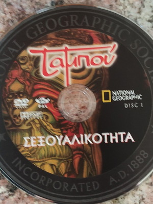 National Geographic "Taboo" Sexuality DVD like new with subtitles