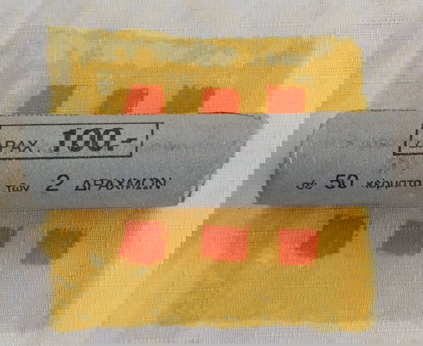 Ελλάδα, Ελληνικά νομίσματα - 1 Μασούρι με 50 κέρματα των 2 Δραχμών, τυφλό μασούρι