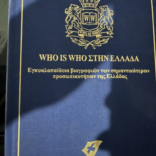 Who Is Who in Greece book like new