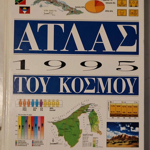 Atlas of the World Volume like new