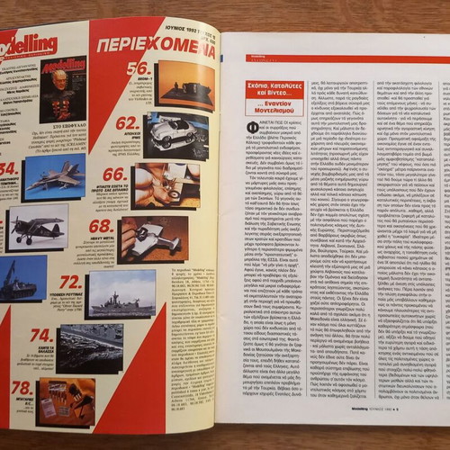 Modelling magazine issue 15 like new