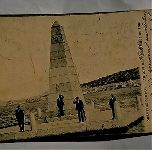 Καρτ ποστάλ Αργοστόλι 1904