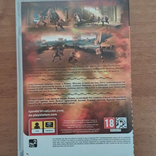 God of War Chains of Olympus PSP Essentials used, complete with box and manual