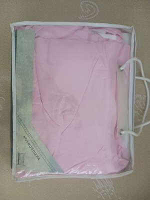 Bed Mosquito Net new