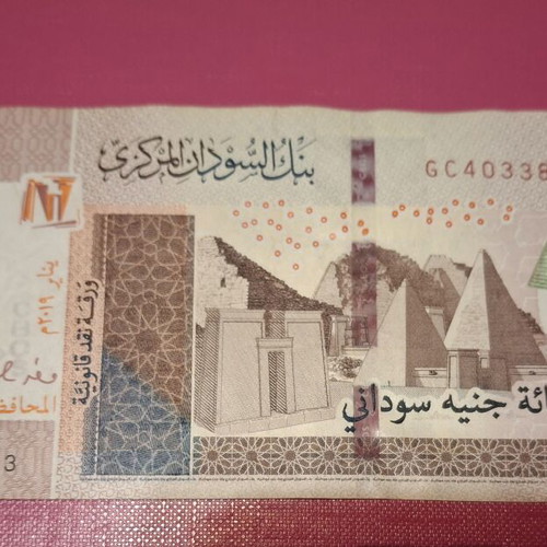 Sudan 100 Pounds banknote like new 2019
