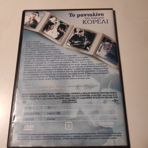 Captain Corelli's Mandolin DVD like new with Greek subtitles