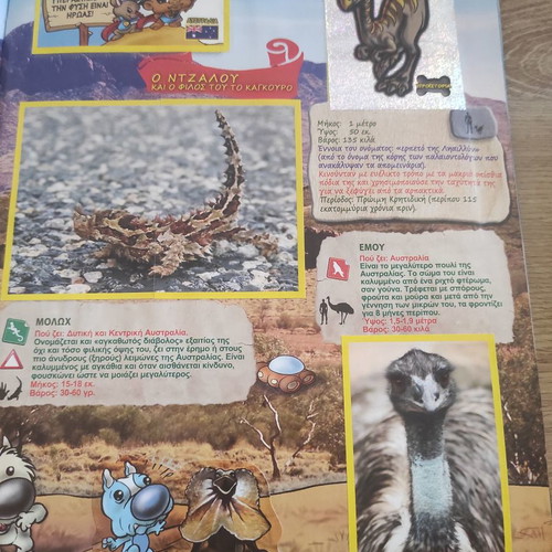 Panini album Our Friends the Animals used 2017 with over 400 stickers