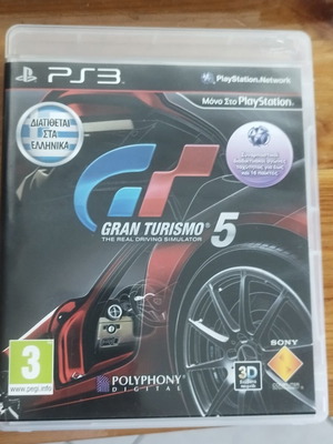 Gran Turismo 5 PS3 Greek Edition like new