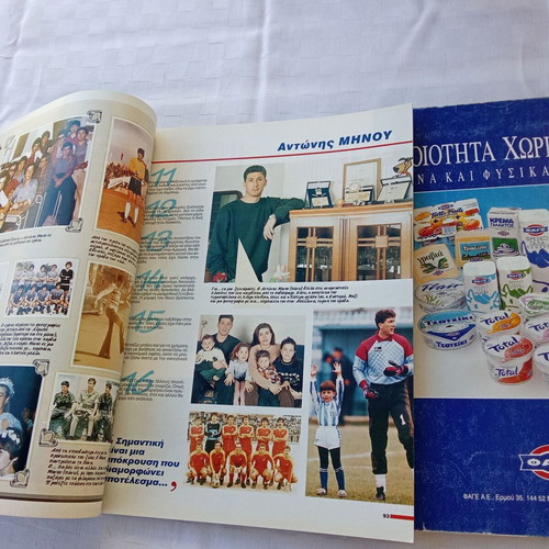 World Cup 1994 collectible books pack of 2 used