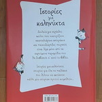Bedtime Stories children's book used