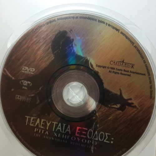 The Shawshank Redemption DVD with Greek subtitles