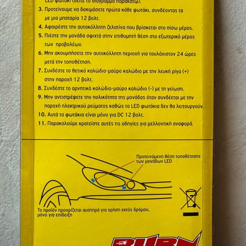Burn out led lights for car headlights like new
