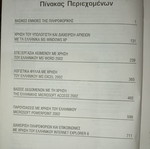 ECDL learning book with CD