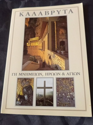 Book of the Holy Metropolis of Kalavryta and Aigialeia, Kalavryta Land of Monuments, Heroes and Saints