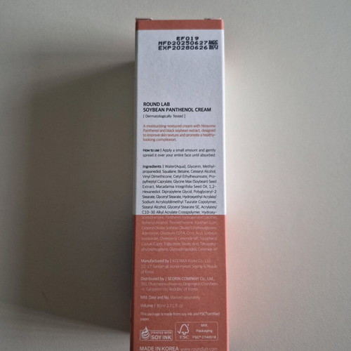 Round Lab Soybean Panthenol Face Cream 80ml new, Korean