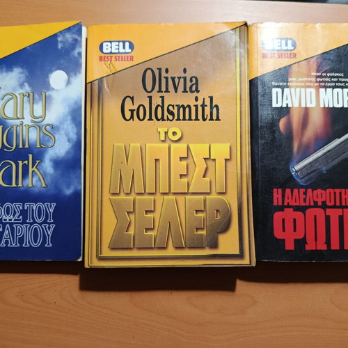 Romantic pocket novels Bell used, set of three