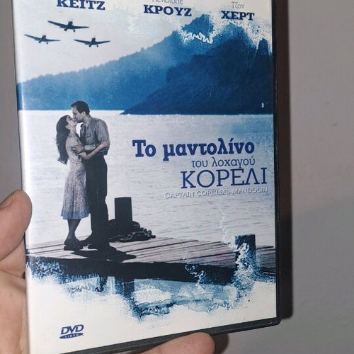 Captain Corelli's Mandolin DVD like new with subtitles