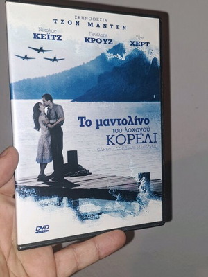 Captain Corelli's Mandolin DVD like new with subtitles