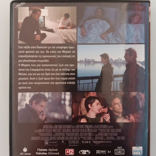 Brad's Status DVD used with subtitles