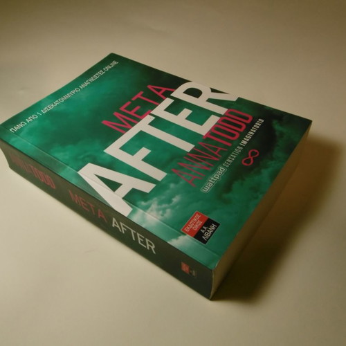 After / Meta Anna Todd used book