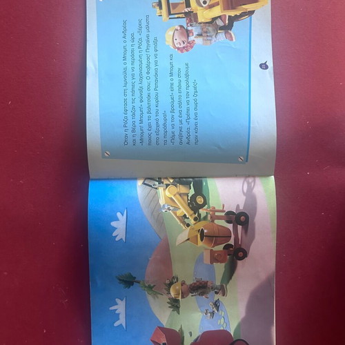 Bob the Builder O Foveras Mastorevei! children's book like new