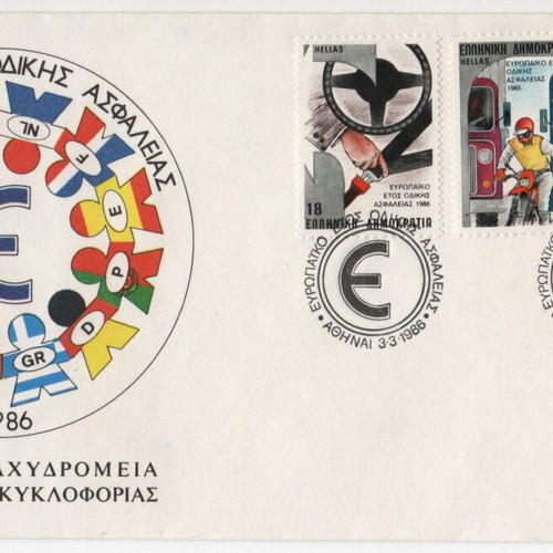 1986 Greece First Day Cover European Year of Road Safety new