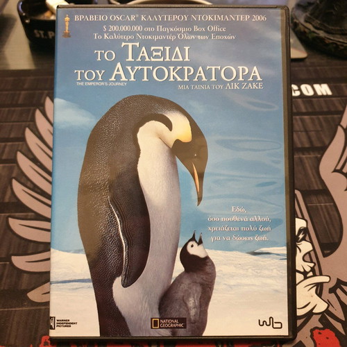 The Emperor's Journey DVD like new, dubbed