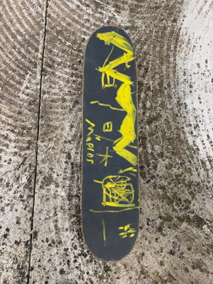 Skateboard used, durable and stable for rides