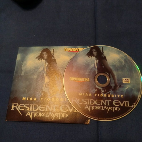 Resident Evil: Apocalypse DVD like new with subtitles