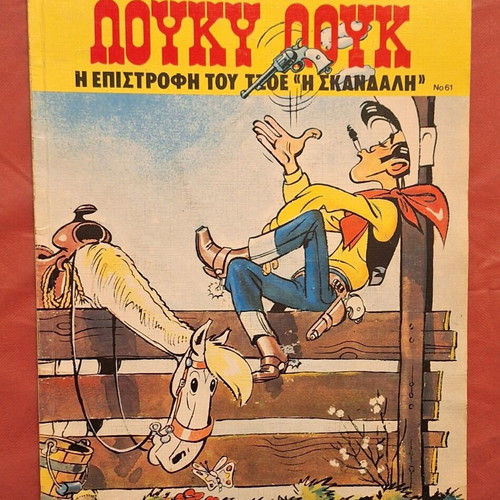 Lucky Luke #61 The Return of Joe "The Trigger" like new