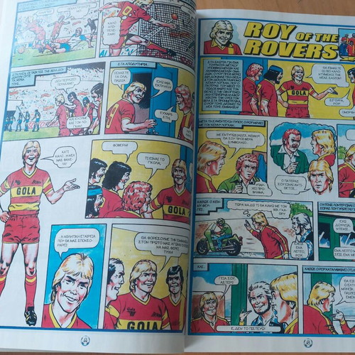 Roy of the Rovers comic like new