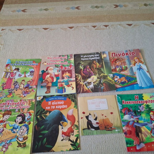 Κλασικά παραμύθια, πακέτο 8 ελληνικά παιδικά βιβλία