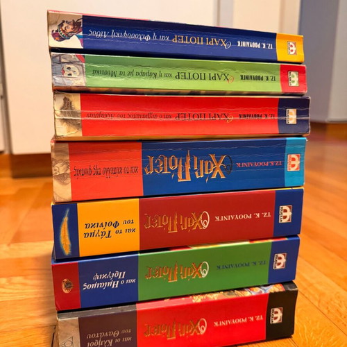 Harry Potter Complete Collection 1st Editions Greek used