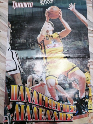 Basket poster double like new