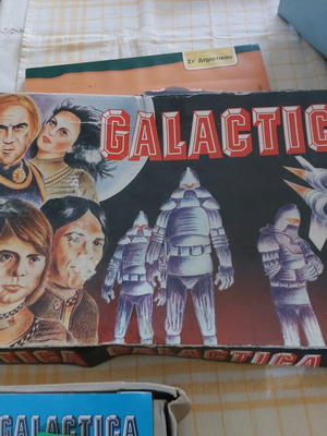 Galactica επιτραπέζιο Ρεμούνδος μεταχειρισμένο, σπάνιο δεκαετίας 70