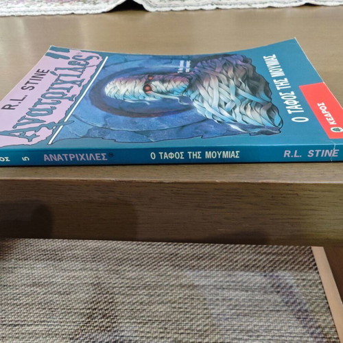 Book Anatrichiles The Tomb of the Mummy used