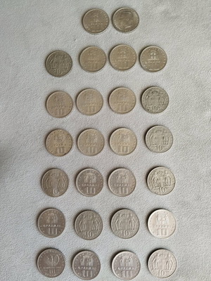 Used Dekadrachmo coin pack of 26 drachmas 1959, 1968-1973