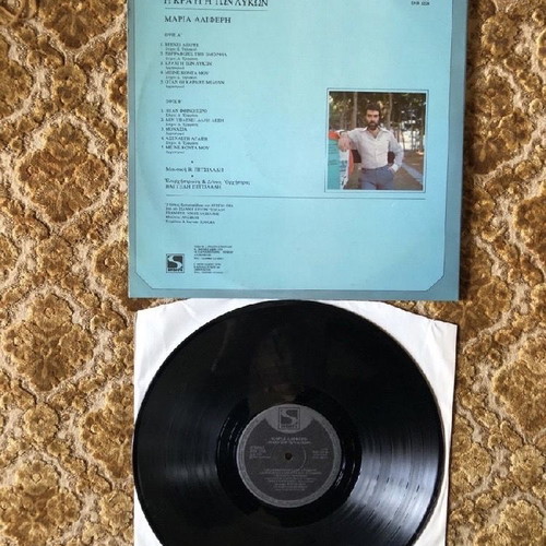 LP Sonora 1981 used, Vaggelis Pitsiladis - Maria Aliferi "I Kravgi ton Lykon"
