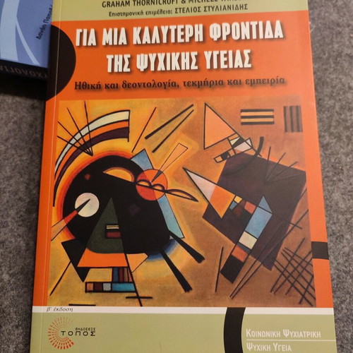 For Better Mental Health Care book new