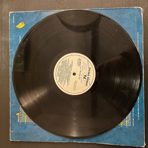 Chrysos triple record used, laiko
