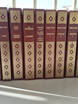 Golden Series 12 books used, Greek language