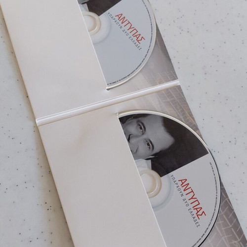 Antypas Yparchoun Dyo Ellades 2CD new, laiko