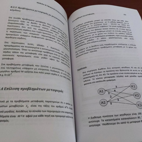 Methods and applications of operational research academic book like new