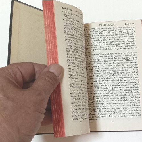 New Testament of Our Lord and Savior Jesus Christ used, 1949 edition