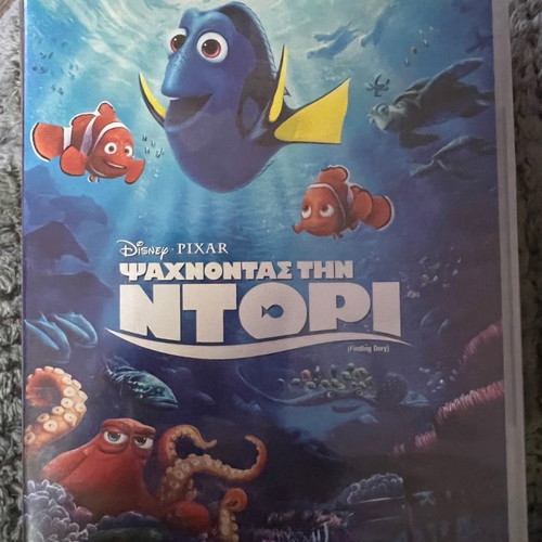 Finding Dory DVD used, dubbed