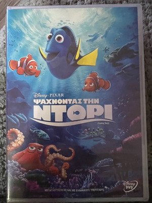 Finding Dory DVD used, dubbed
