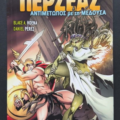 Ancient Myths Issue 4 comic used