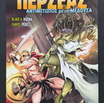 Ancient Myths Issue 4 comic used