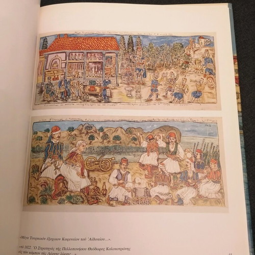 Theofilos book - album used by painter Theofilos