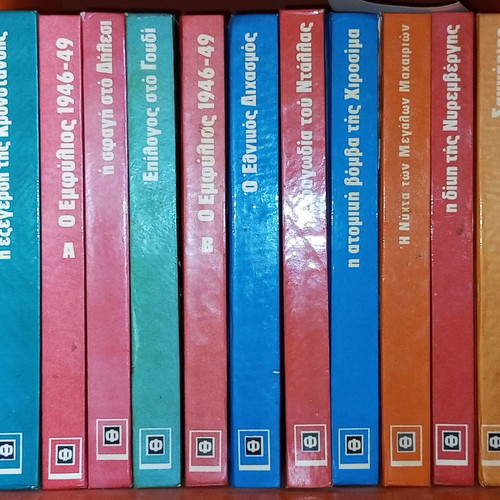 Package of various books by Fytrakis editions used